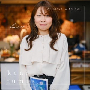 kanifumi.228