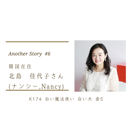 育児うつだった私がマヤ暦で人生が好転しました