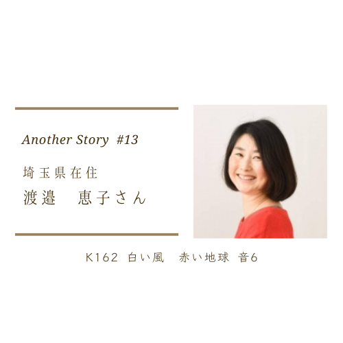 子育てだけで毎日が終わっていた私がマヤ暦と出会って２年後には・・・ 
