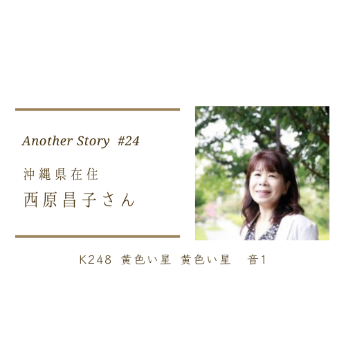 マヤ暦でうまくいかなかった原因に納得！自信を持って生きれるようになりました！