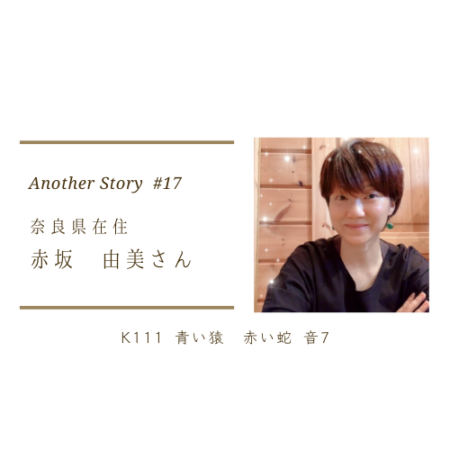 マヤ暦を学んで私が大きく変わったこと