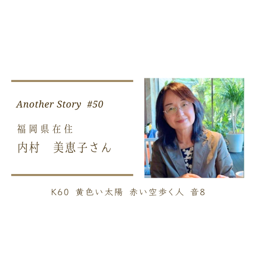 マヤの暦」を学び、最適な「自分軸づくり」を目指しています。｜一般