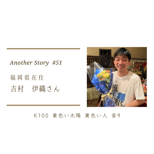 マヤの暦」を学び、最適な「自分軸づくり」を目指しています。｜一般